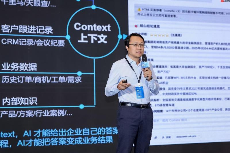 核查效率提升90%、报告2天缩至10分钟：WPSComate 在山东的AI办公答卷