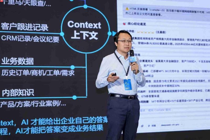 核查效率提升90%、报告2天缩至10分钟:WPSComate 在山东的AI办公答卷