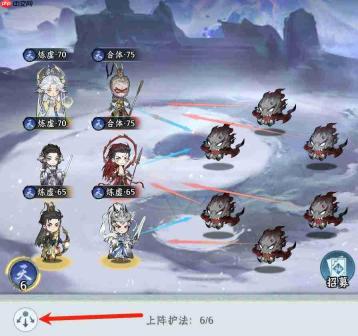 仙界大掌门:阵容组建策略与仙兵搭配全解析