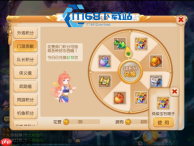 门贡最大化利用终极指南 从随机兑换到门派专属福利全攻略