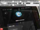 闪念Widget怎么设置仅显示提醒