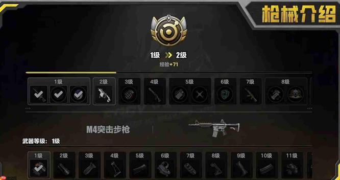 蛋仔派对中激战先锋玩法攻略详解