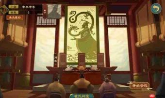 《大周列国志》中的家族系统详解