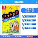 节奏天国奇迹之星最终关卡完美通关视频