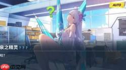 崩坏因缘精灵什么时候开服