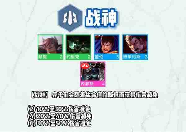 云顶之弈s9狼人怎么样-s9沃里克技能一览