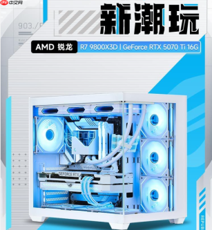 纯白外观高性能主机|R7 9800X3D+5070Ti 全景海景房电脑