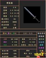 太吾绘卷天幕心帷全武器强力摧破功法怎么选