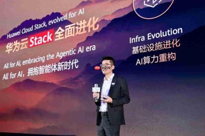 华为云Stack“Allfor AI”，点亮行业数智新时代