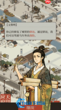 江南百景图桃花资源全面获取路线与高效采集指南
