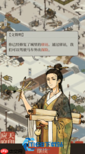 江南百景图桃花资源全面获取路线与高效采集指南