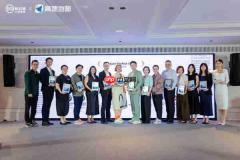 高德扫街榜出海首站落地新加坡,携手新加坡旅游局发布“反正好玩”榜单