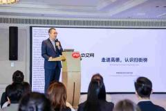高德扫街榜出海首站落地新加坡,携手新加坡旅游局发布“反正好玩”榜单