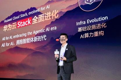 华为云顾雪军：华为云Stack“Allfor AI”，点亮行业数智新时代