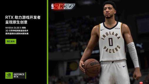 现实照进游戏!DLSS5+ROG夜神5080显卡解锁次世代画质