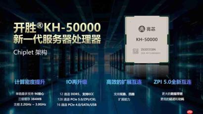 MLPerf五项第一!纯国产AI存储首次跻身全球第一梯队