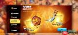 万龙觉醒移民令怎么获得