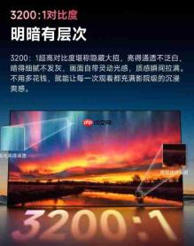 千元投影仪推荐榜单:哈趣H3 Ultra Max真1080P+3200:1对比度