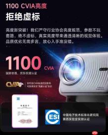 千元投影仪推荐榜单:哈趣H3 Ultra Max真1080P+3200:1对比度