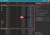 红色沙漠全记忆碎片怎么收集