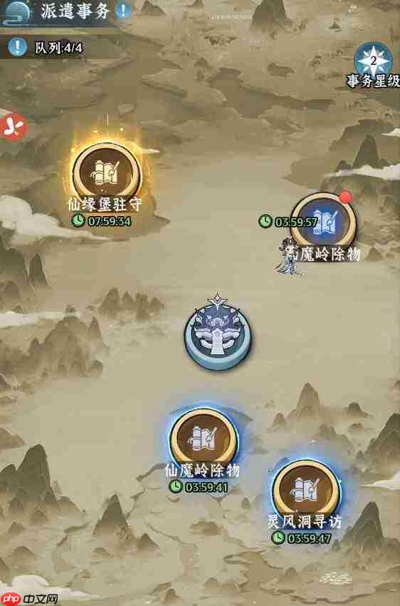 仙界大掌门每日必做高效日常任务指南