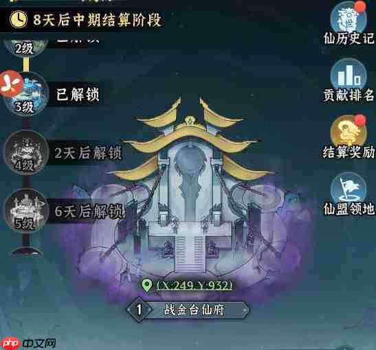 仙界大掌门每日必做高效日常任务指南
