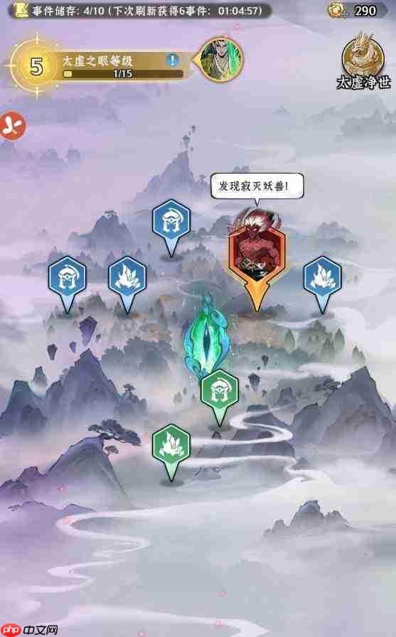 仙界大掌门每日必做高效日常任务指南