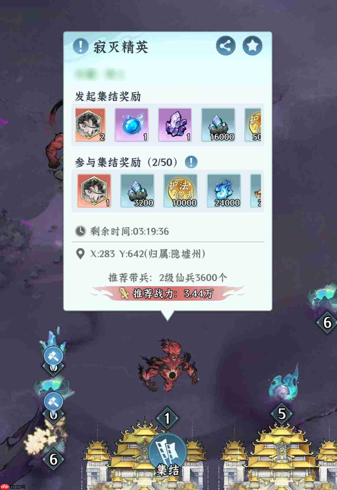 仙界大掌门每日必做高效日常任务指南