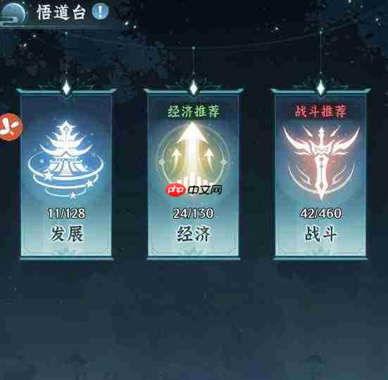 仙界大掌门每日必做高效日常任务指南