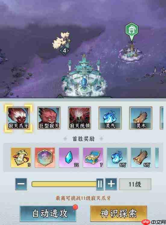 仙界大掌门每日必做高效日常任务指南