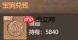 这城有良田:长安赛马活动详解与攻略
