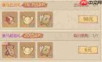 这城有良田:长安赛马活动详解与攻略