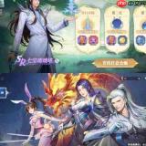 斗罗大陆诛邪传说邪魂师讨伐任务怎么做