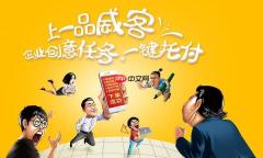 当企业需求不只是