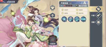 灵武世界乔家姊妹角色评测与强度详解