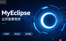 MyEclipse2026创建项目报错怎么办，亲测有效