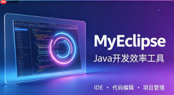 MyEclipse2026怎么创建项目适配Java25新特性