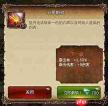 地牢猎手6刺客技能怎么加点