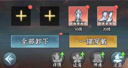仙界大掌门:哪吒培养及战力提升攻略推荐