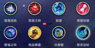 王者万象棋武器合成方法与攻略