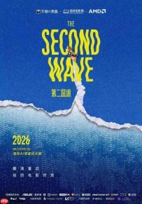 算力赋能青年创作，定义AI影像新范式｜AMD天猫海浪AI黑客松大赛圆满收官