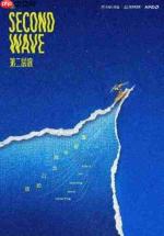 算力赋能青年创作,定义AI影像新范式|AMD天猫海浪AI黑客松大赛圆满收官