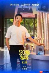 算力赋能青年创作,定义AI影像新范式|AMD天猫海浪AI黑客松大赛圆满收官