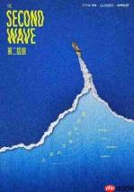 算力赋能青年创作,定义AI影像新范式|AMD天猫海浪AI黑客松大赛圆满收官