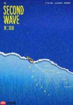 算力赋能青年创作,定义AI影像新范式|AMD天猫海浪AI黑客松大赛圆满收官