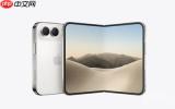 苹果高管揭秘iPhone Duo折叠屏设计与自研基带心片