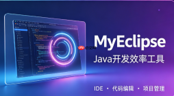 MyEclipse2023配置Git插件怎么弄？