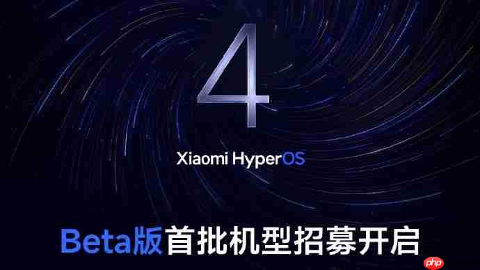 澎湃 HyperOS 4 Beta第三批开启推送,REDMI K100 Pro系列、MIX Flip 2加入测试
