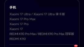 澎湃 HyperOS 4 Beta第三批开启推送，REDMI K100 Pro系列、MIX Flip 2加入测试