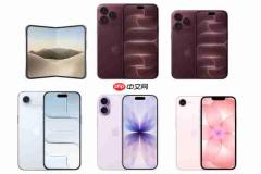 2026年iPhone选购指南:从699美元到1999美元全对比